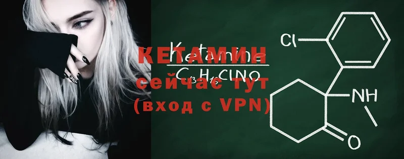 сколько стоит  Нелидово  kraken как зайти  Кетамин ketamine 