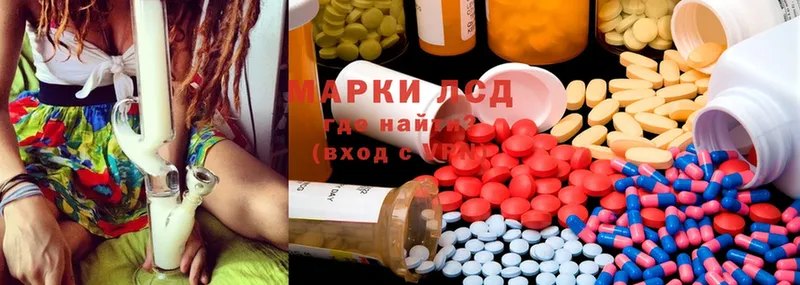 Лсд 25 экстази ecstasy  Нелидово 